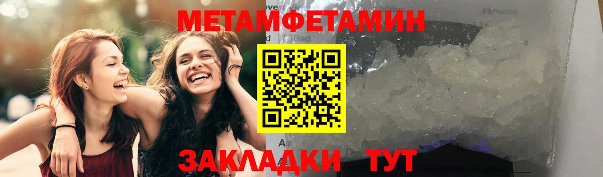 АМФ  Вход с VPN  Гулькевичи  Амфетамин  Amphetamine Premium 