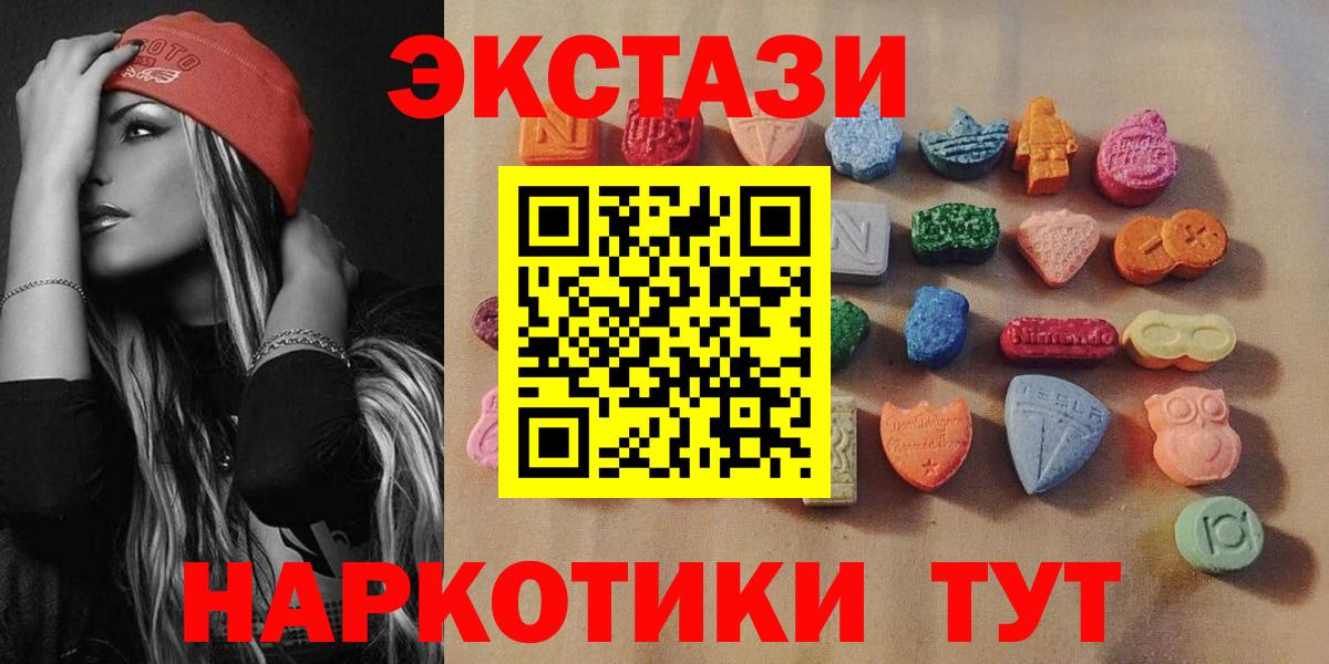 Гулькевичи  Экстази круглые  ЭКСТАЗИ  Вход с VPN  Ecstasy louis Vuitton 