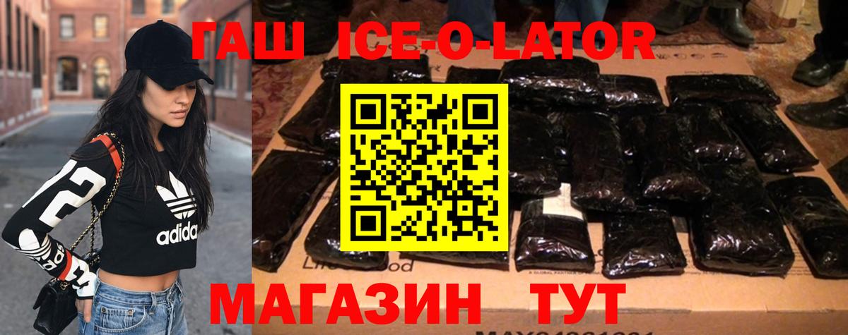 ГАШИШ индика сатива Гулькевичи