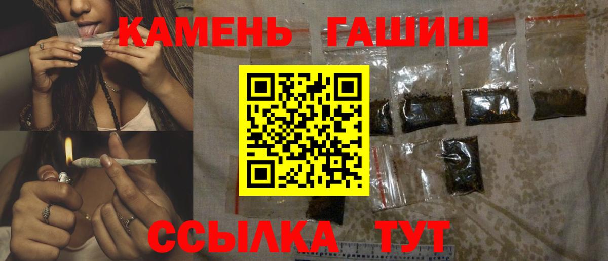 Гашиш ice o lator  Вход с VPN  Гулькевичи  Гашиш VHQ 