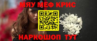мефедрон VHQ Ливны