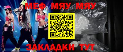 кокс Балаково