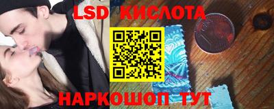 спиды Балахна