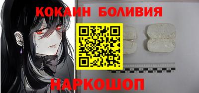 наркотики Балашиха