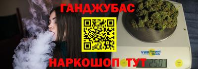 кокс Балаково