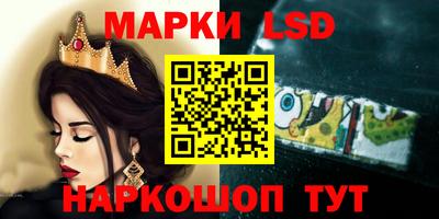 спиды Балахна