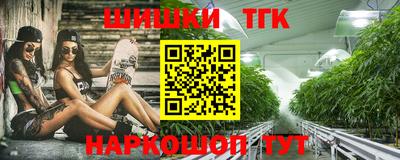 наркотики Балашиха