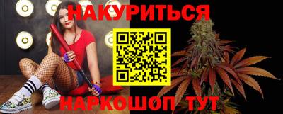 наркотики Балашиха