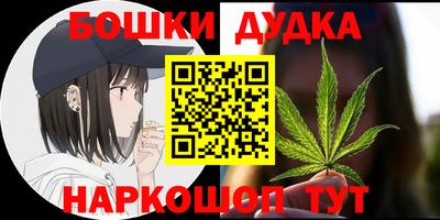 наркотики Балашиха