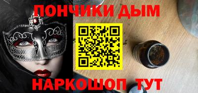 кокс Балаково