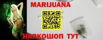 наркотики Балашиха