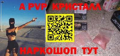 кокс Балаково