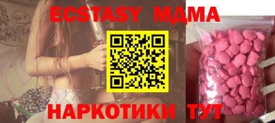 спиды Балахна