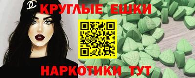 наркотики Балашиха