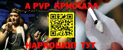 кокс Балаково