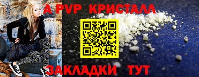кокс Балаково