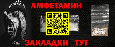 кокс Балаково