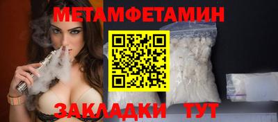 кокс Балаково