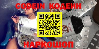 кокс Балаково