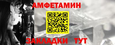 кокс Балаково