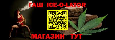 спиды Балахна