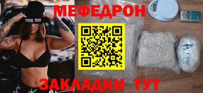 кокс Балаково