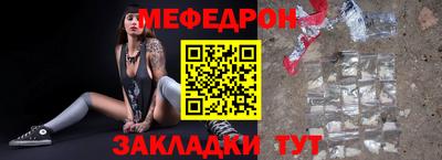 кокс Балаково