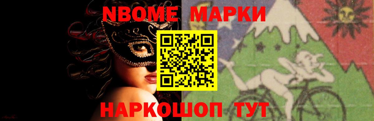 Гулькевичи  LSD-25 экстази кислота  Вход с VPN 