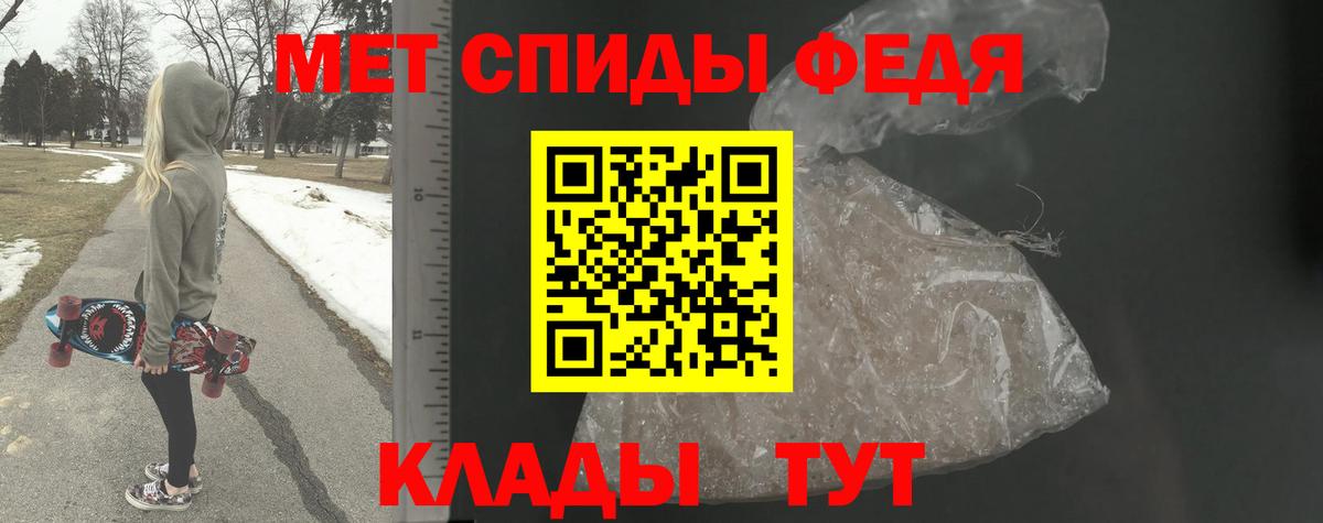 Первитин Methamphetamine Гулькевичи