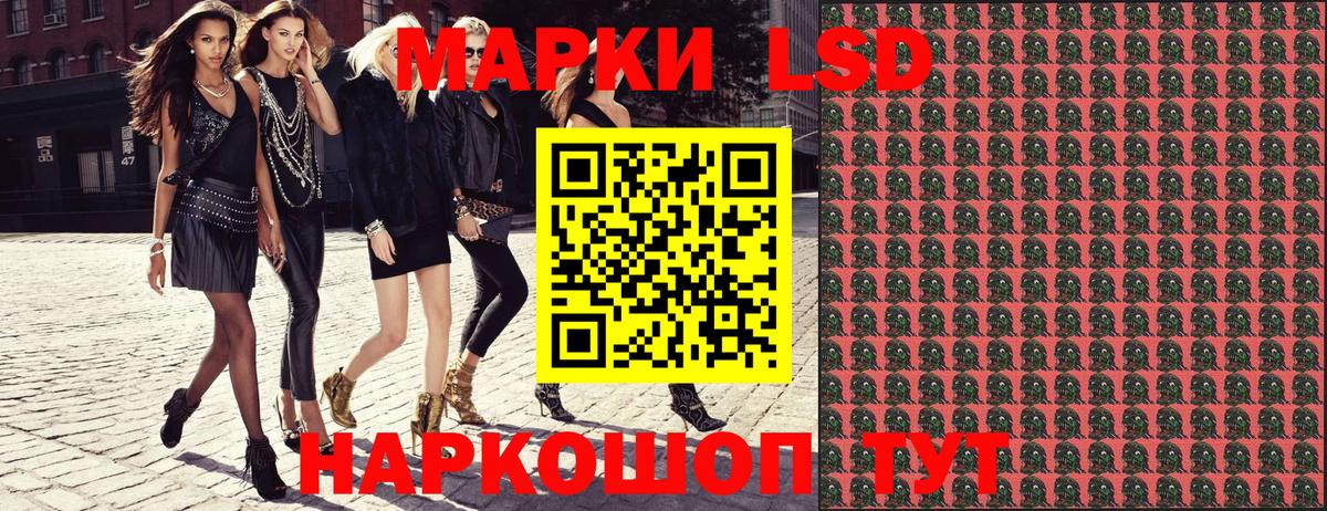 Гулькевичи  Марки NBOMe 1,8мг  Вход с VPN  Марки NBOMe 1,8мг 