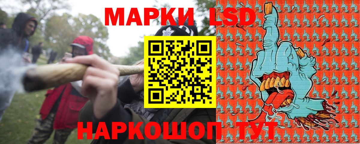 Марки NBOMe 1500мкг Гулькевичи