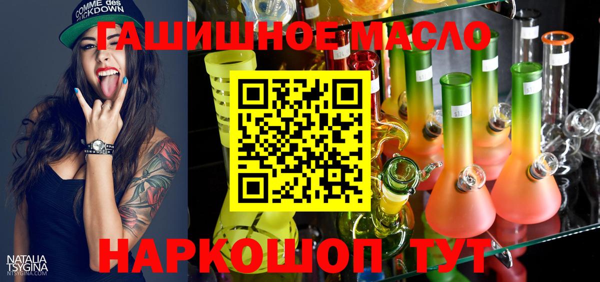 Дистиллят ТГК Wax Гулькевичи