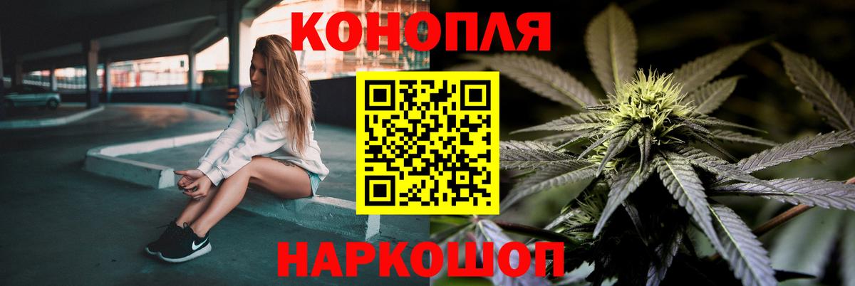 Бошки Шишки LSD WEED Гулькевичи