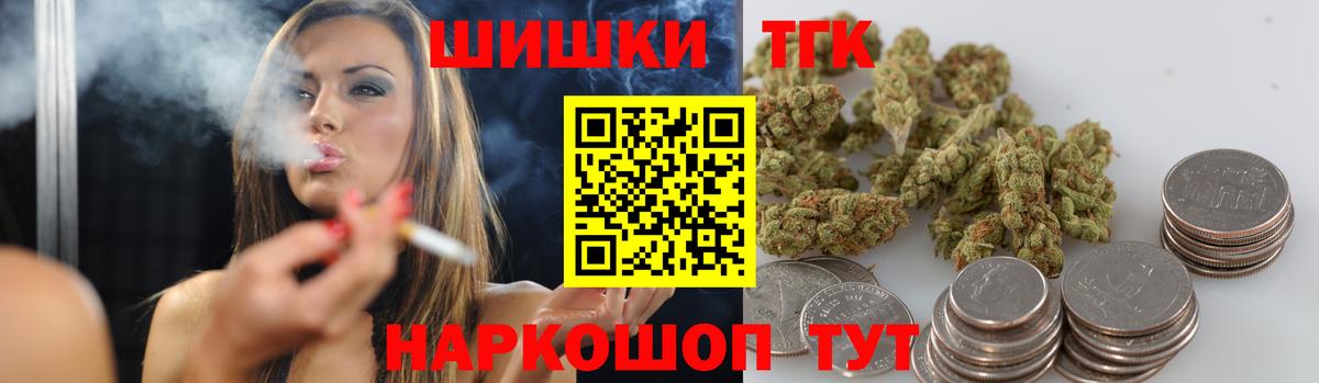 Гулькевичи  Бошки Шишки ГИДРОПОН  Каннабис сатива  МАРИХУАНА SATIVA & INDICA  Каннабис MAZAR  Вход с VPN 